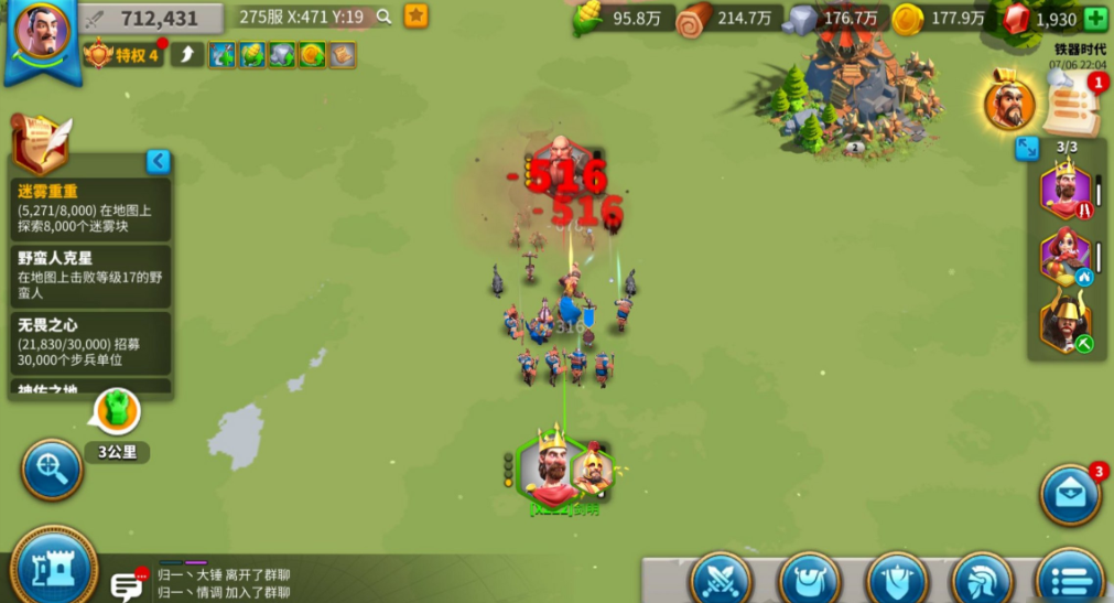 万国觉醒如何解锁领土