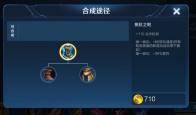 王者荣耀新赛季妲己最强出装是什么