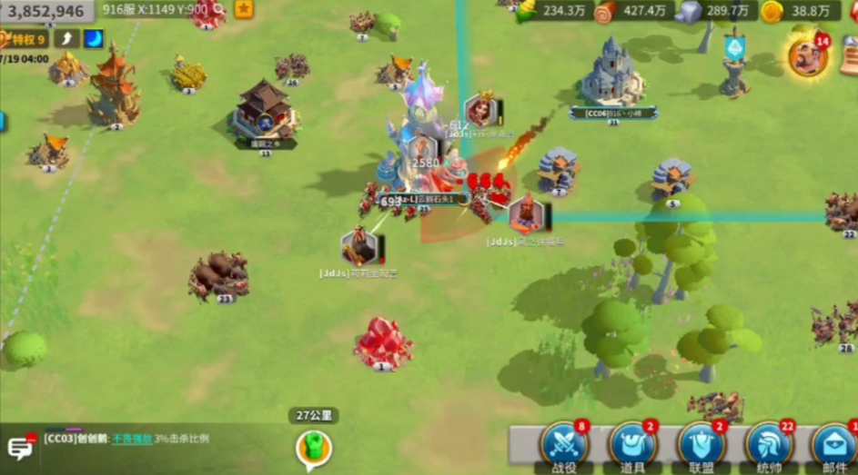 万国觉醒怎么战损少当混子