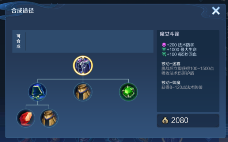 王者荣耀夏侯惇最强铭文和出装怎么搭配