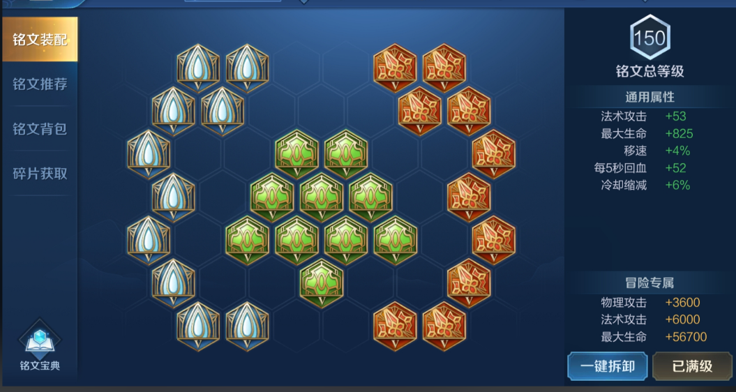 王者荣耀夏侯惇最强铭文和出装怎么搭配