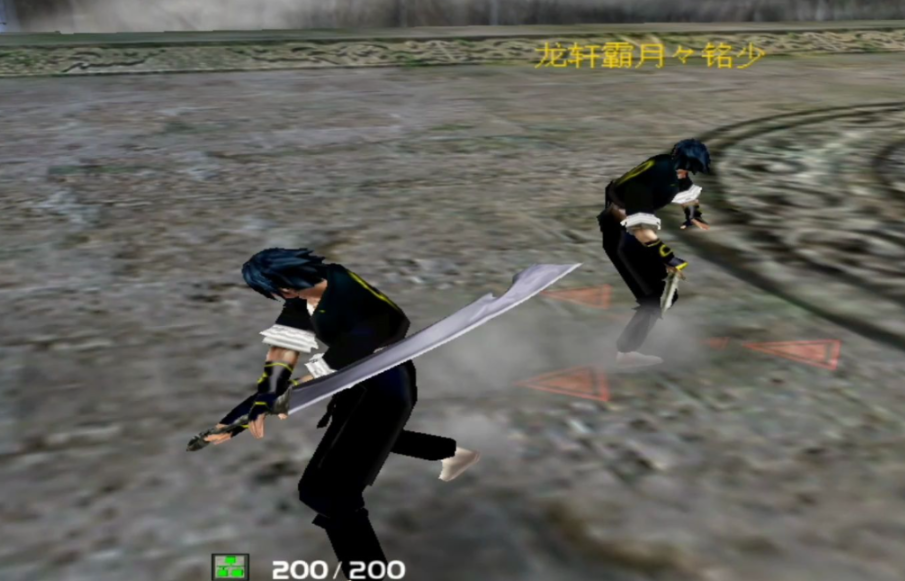 流星蝴蝶剑的大刀怎么出招