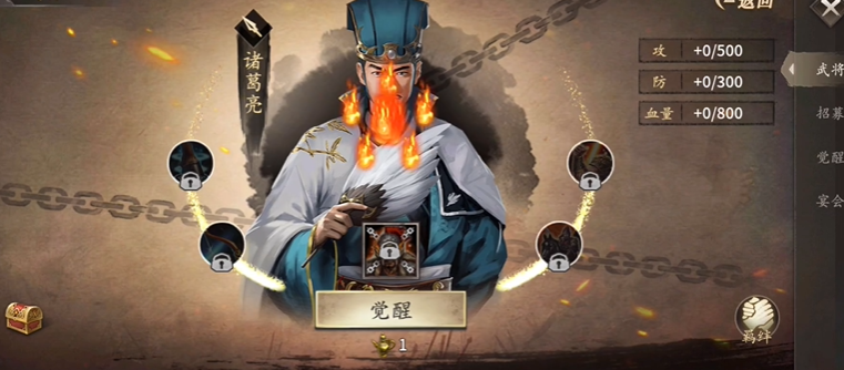 攻城掠地周瑜诸葛觉醒怎么样