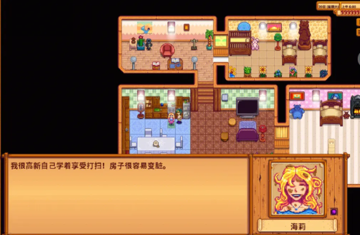 星露谷物语海莉住在哪里