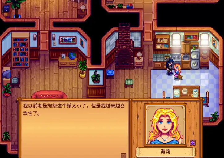 星露谷物语海莉住在哪里 星露谷物语海莉住在哪里