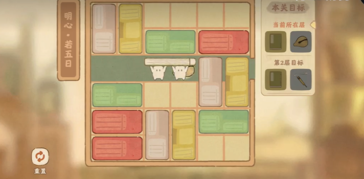 桃源深处有人家缘觉若五日怎么过