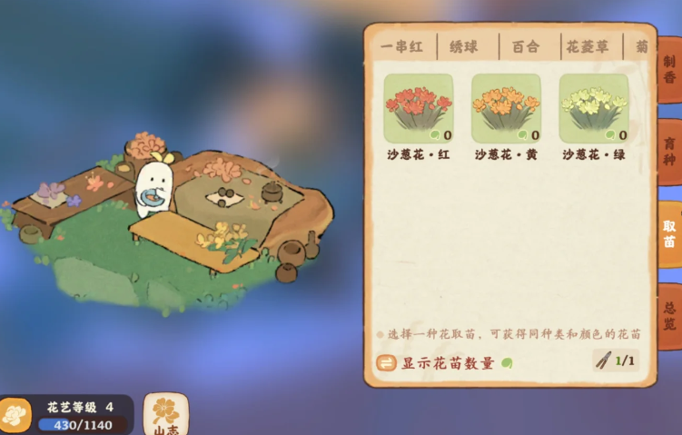 桃源深处有人家花怎么种 桃源深处有人家花怎么种