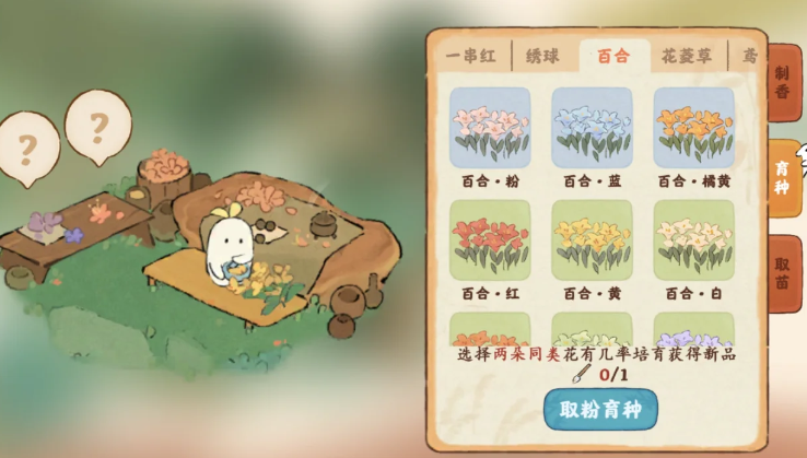 桃源深处有人家花怎么种 桃源深处有人家花怎么种