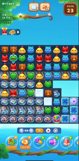 开心消消乐精英关736关怎么过 开心消消乐精英关736关怎么过