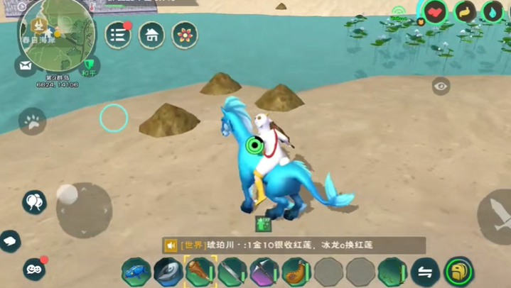 创造与魔法蓝马饲料要多少