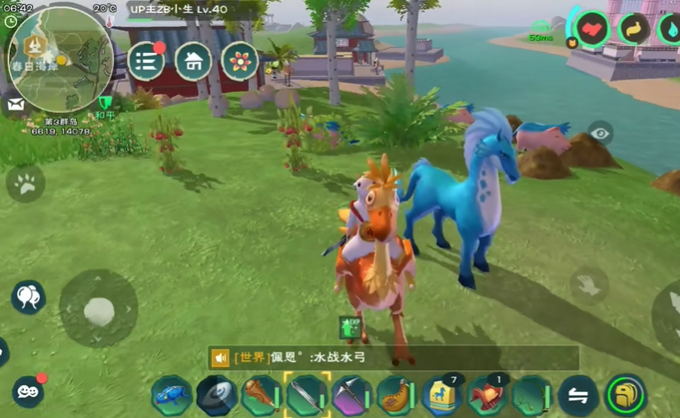 创造与魔法蓝马饲料要多少