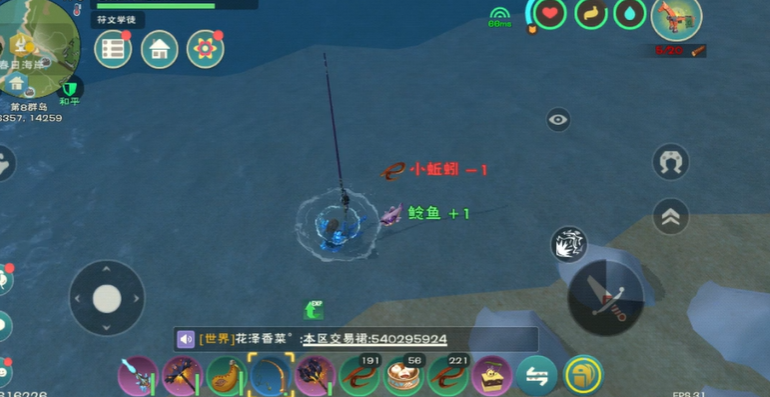 创造与魔法鲶鱼有什么用