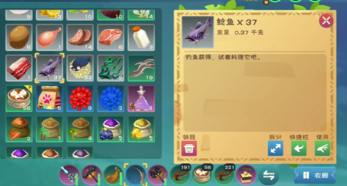 创造与魔法鲶鱼有什么用 创造与魔法鲶鱼有什么用