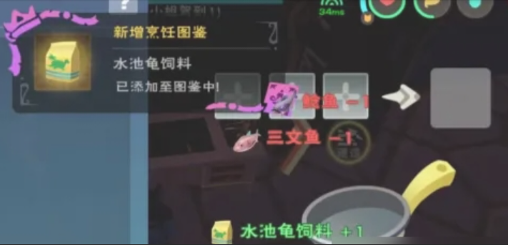 创造与魔法鲶鱼有什么用 创造与魔法鲶鱼有什么用