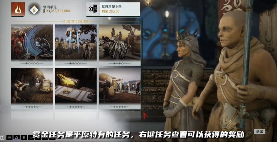 星际战甲战甲推荐新手怎么玩