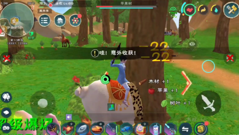 创造与魔法苹果树精华有什么用 创造与魔法苹果树精华有什么用