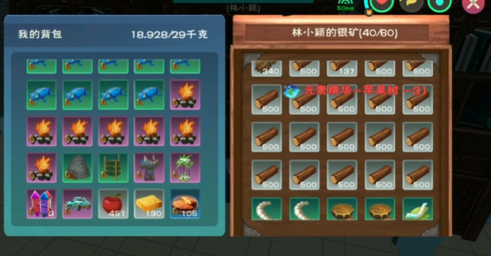 创造与魔法苹果树精华有什么用 创造与魔法苹果树精华有什么用