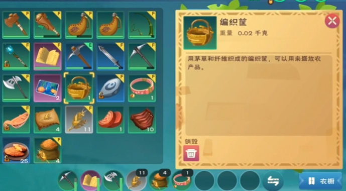 创造与魔法鸡吃啥生产鸡蛋 创造与魔法鸡吃啥生产鸡蛋