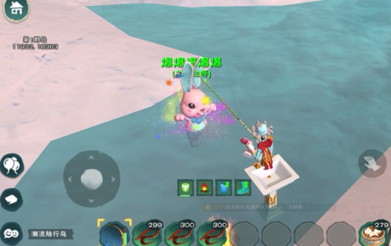 创造与魔法如何钓鱼