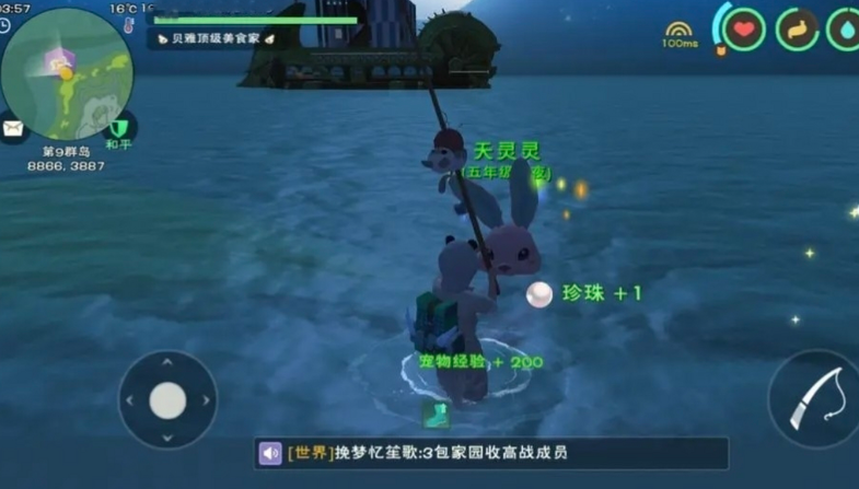 创造与魔法如何钓鱼 创造与魔法如何钓鱼