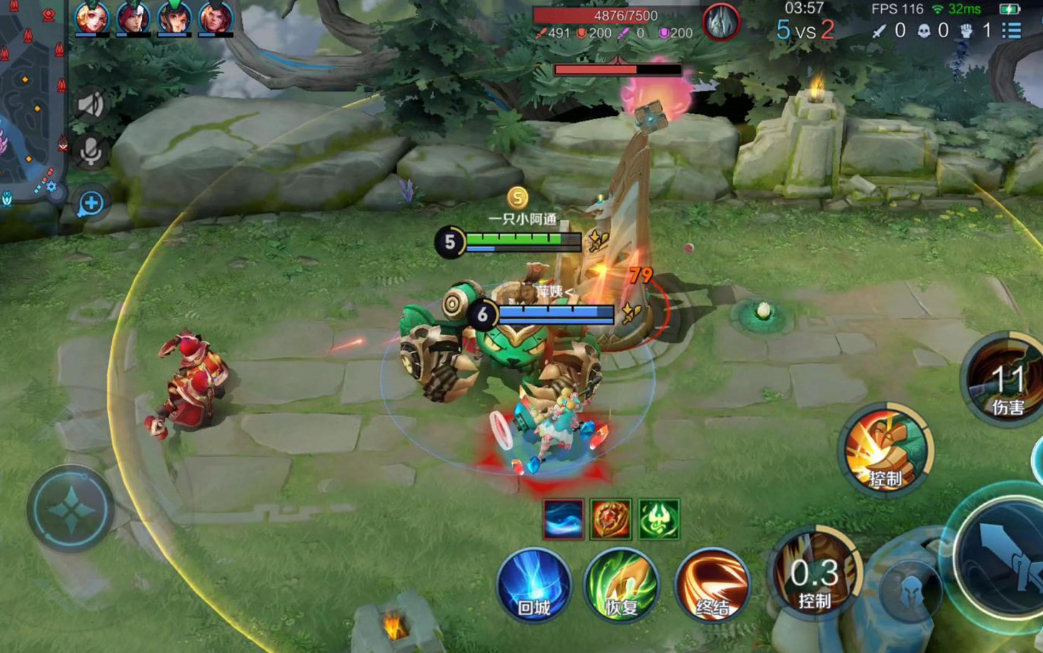 王者荣耀刘禅出装铭文怎么出