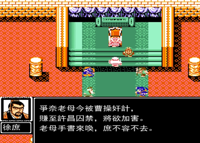 吞食天地徐庶怎么堵着皇宫门 吞食天地徐庶怎么堵着皇宫门