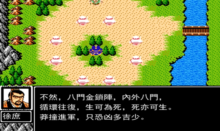 吞食天地徐庶怎么堵着皇宫门