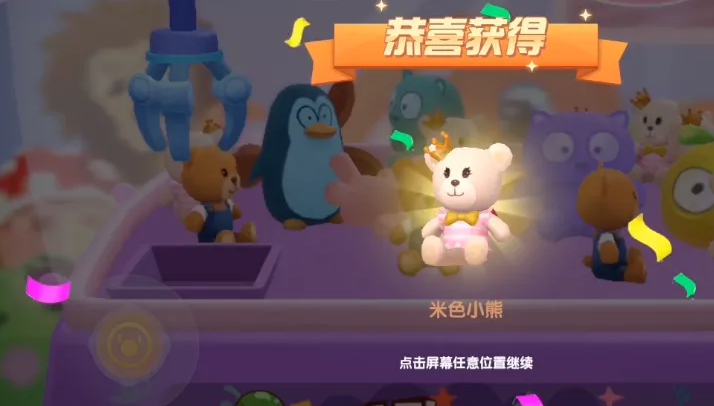 摩尔庄园摩尔娃娃怎么得