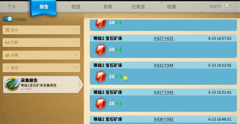 万国觉醒怎么侦探宝石