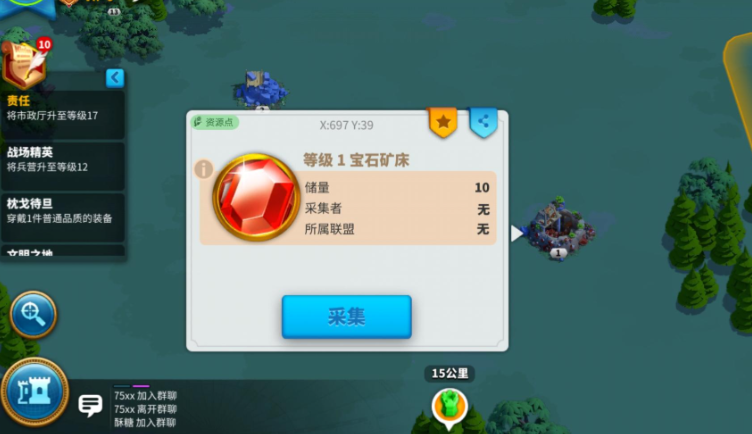 万国觉醒怎么侦探宝石