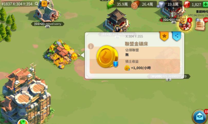 万国觉醒怎么侦探宝石