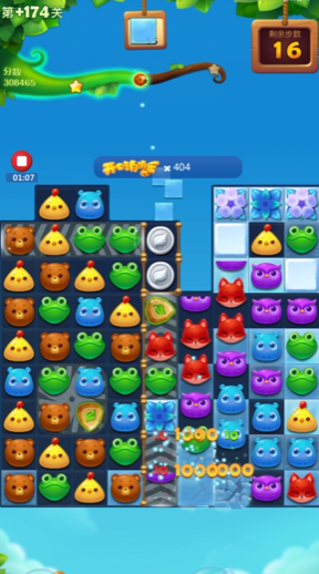 开心消消乐隐藏174关怎么过 开心消消乐隐藏174关怎么过