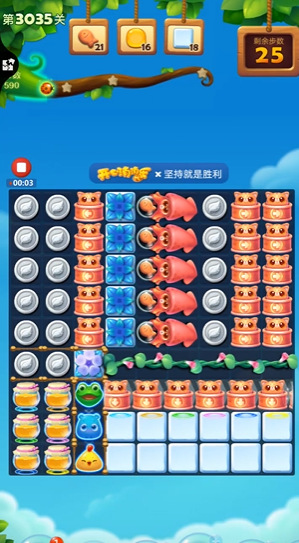 开心消消乐3035怎么过