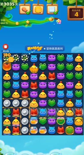 开心消消乐3035怎么过 开心消消乐3035怎么过