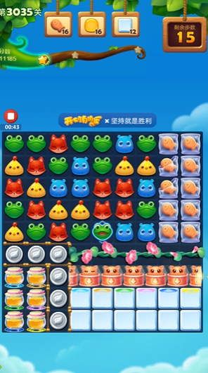 开心消消乐3035怎么过 开心消消乐3035怎么过