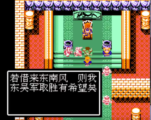 吞食天地2周瑜怎么收