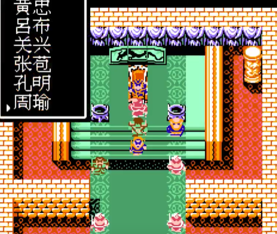 吞食天地2周瑜怎么收