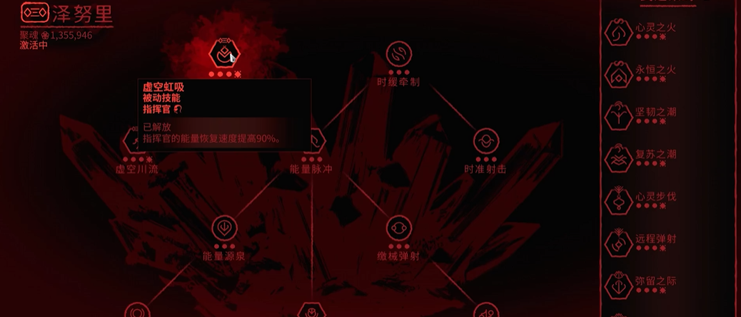 星际战甲强力战甲怎么选