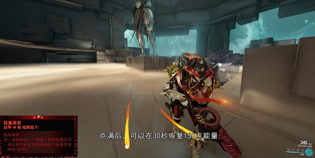 星际战甲强力战甲怎么选 星际战甲强力战甲怎么选