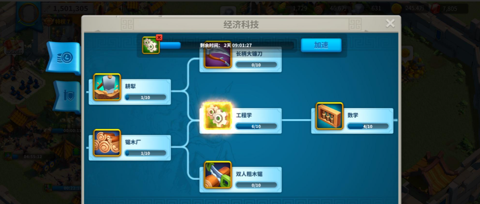 万国觉醒莲池秘境怎么获得