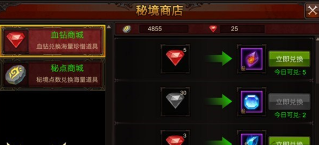 全民奇迹魔晶石如何获得