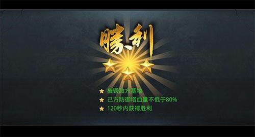 乱斗西游2第九章第1关怎么过 乱斗西游2第九章第1关怎么过