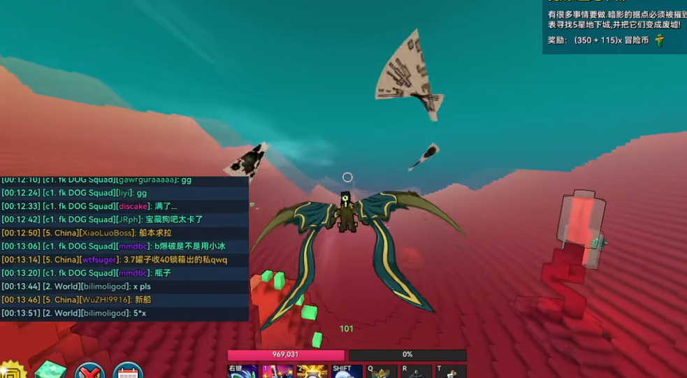 宝藏世界新手岩浆岛怎么进