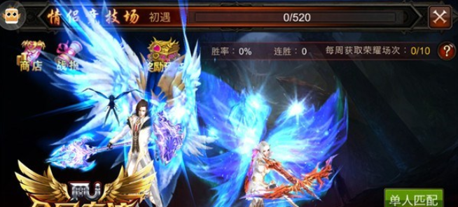 全民奇迹怎么升级信物