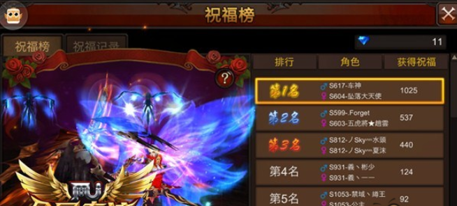 全民奇迹怎么升级信物