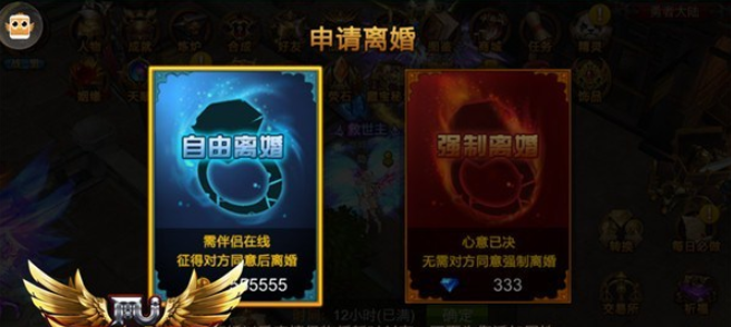 全民奇迹结婚需要什么