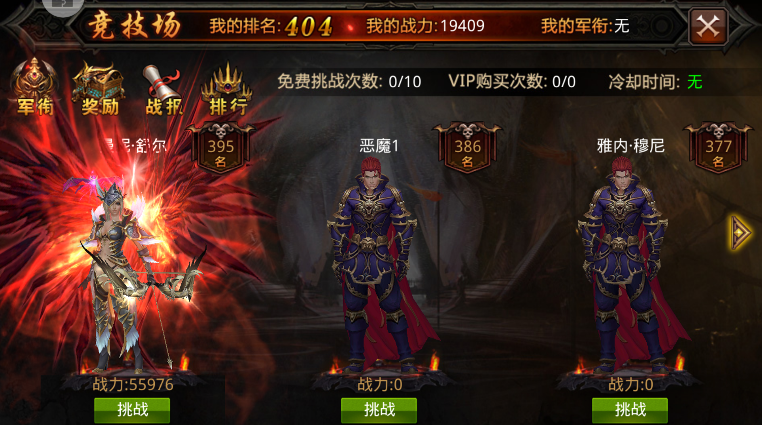 全民奇迹怎么刷99护身符