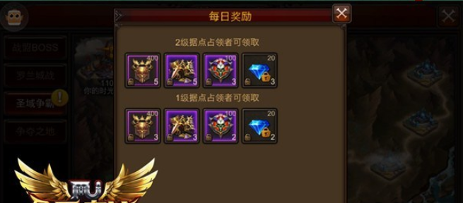 全民奇迹mu战盟有什么用