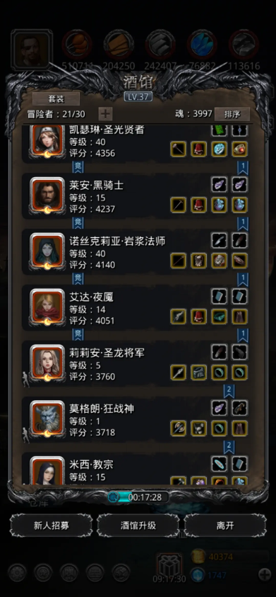 地下城堡2指定招募券怎么获得