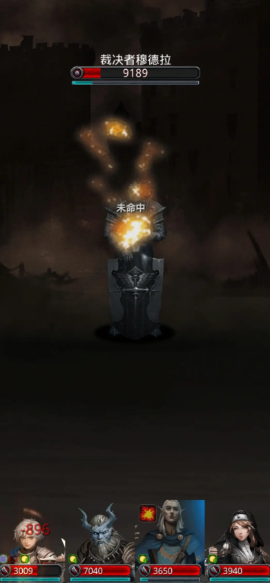 地下城堡2裁判所在哪